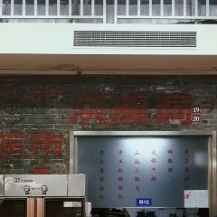 鸿姐老火锅(上海旗舰店) User Photo