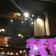 阿月紅茶冰 User Photo