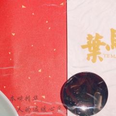 YEMA·Ben Wei Jiangnan Restaurant (Jing'an Kerry Center Branch) User Photo