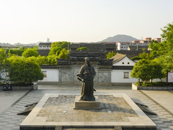Former Residence of Wangyangming