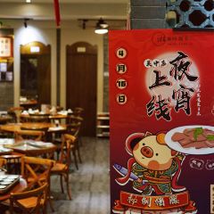 顺峰顺水顺德菜(龙华店) User Photo