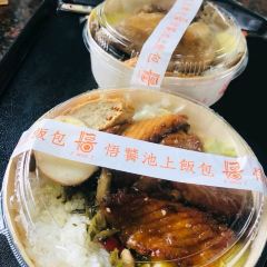 Wutaochishangfanbao (taidongchishang) User Photo