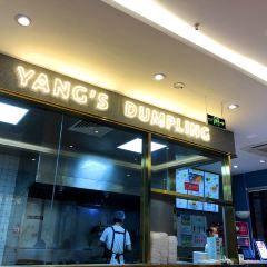 小杨生煎(南京科巷菜场店) User Photo