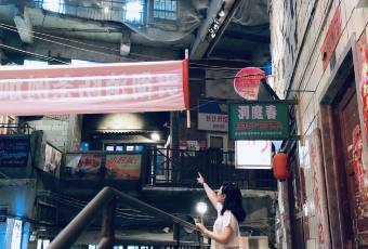 WENHEYOU CHANGSHA user photo