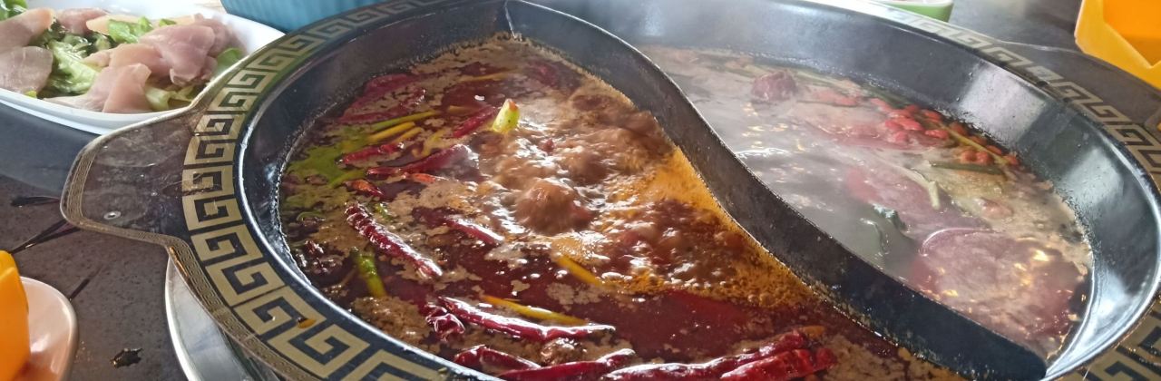 黔中鍋重慶老牌自助火鍋（金沙店）
