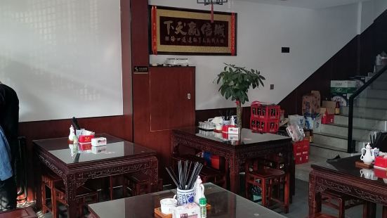 古镇老面馆(千灯店)