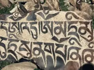 Gaxue Rock Painting of Basu