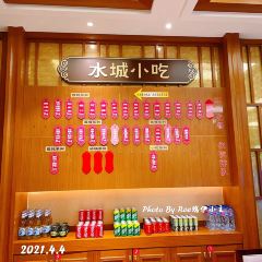 水城小吃(水城购物中心店) User Photo