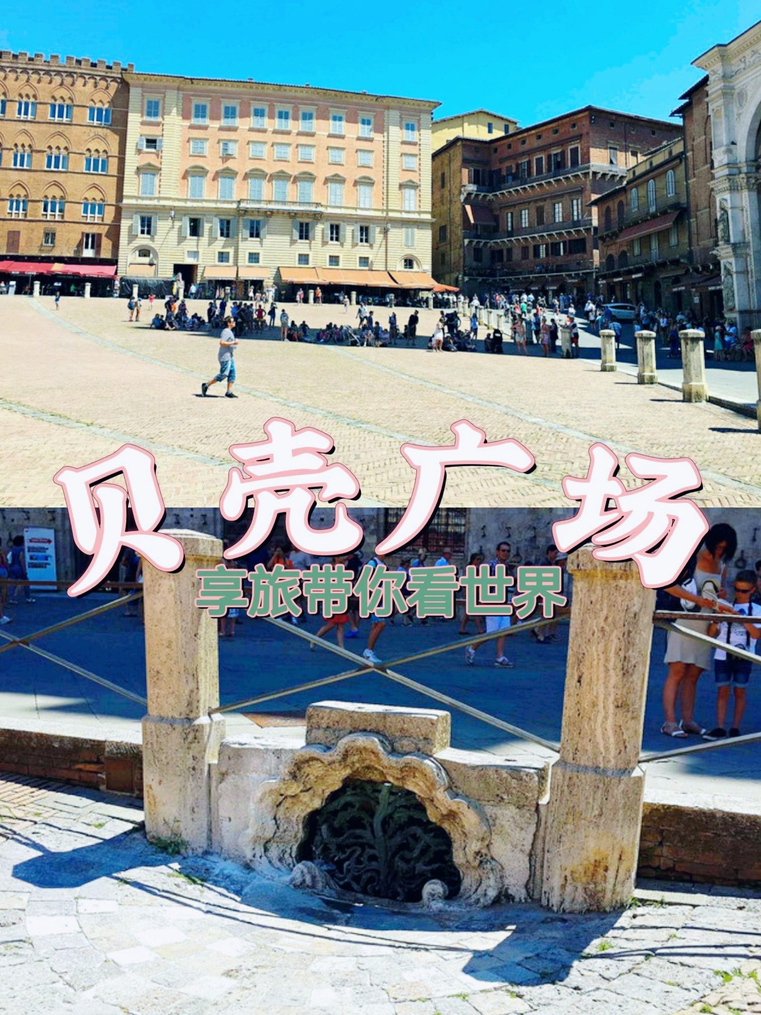カンポ広場のレビュー カンポ広場のチケット カンポ広場の割引 カンポ広場の交通機関 所在地 営業時間 カンポ広場周辺の観光スポット ホテル グルメ Trip Com