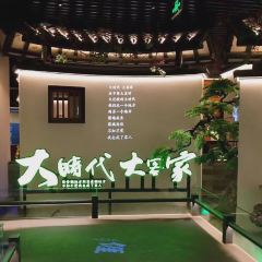 客語客家菜(佳兆業廣場店)張用戶圖片