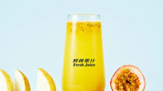 VQ鮮榨果汁(濱湖萬達店)