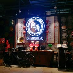 转角·上海老弄堂(淮海路店) User Photo