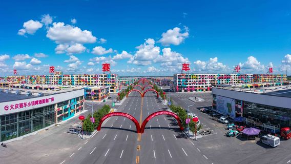 Daqing Racing Town