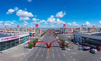 大慶賽車小鎮