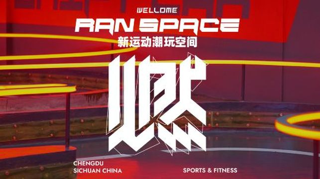 Ran SpaceXin Yun Dong Chao Wan Kong Jian