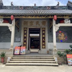 五邑华记(白石店) User Photo