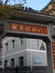Baxian Wuzhen Taoist Temple