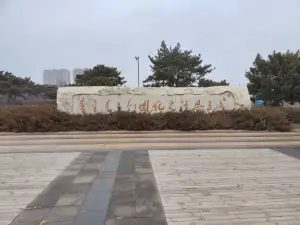 Genghis Khan Cultural Park
