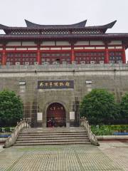Nanchangshi Museum
