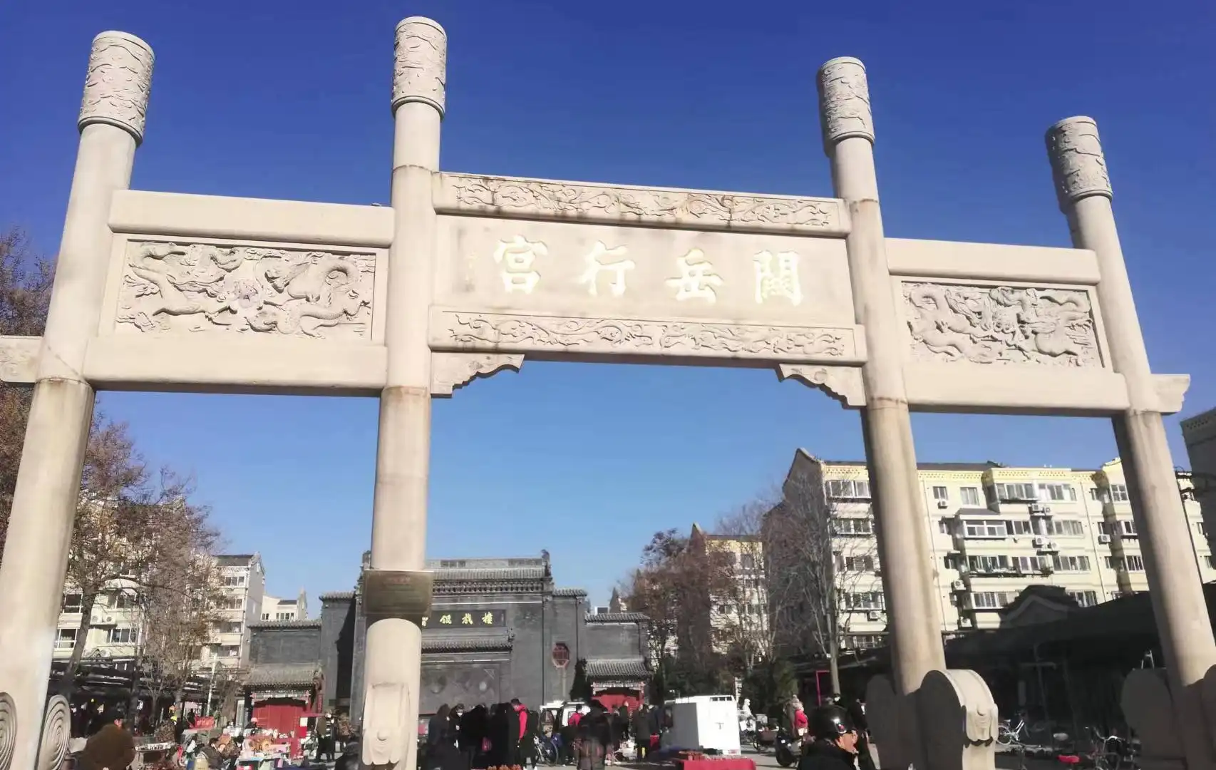 Hotels near Guanyue Palace