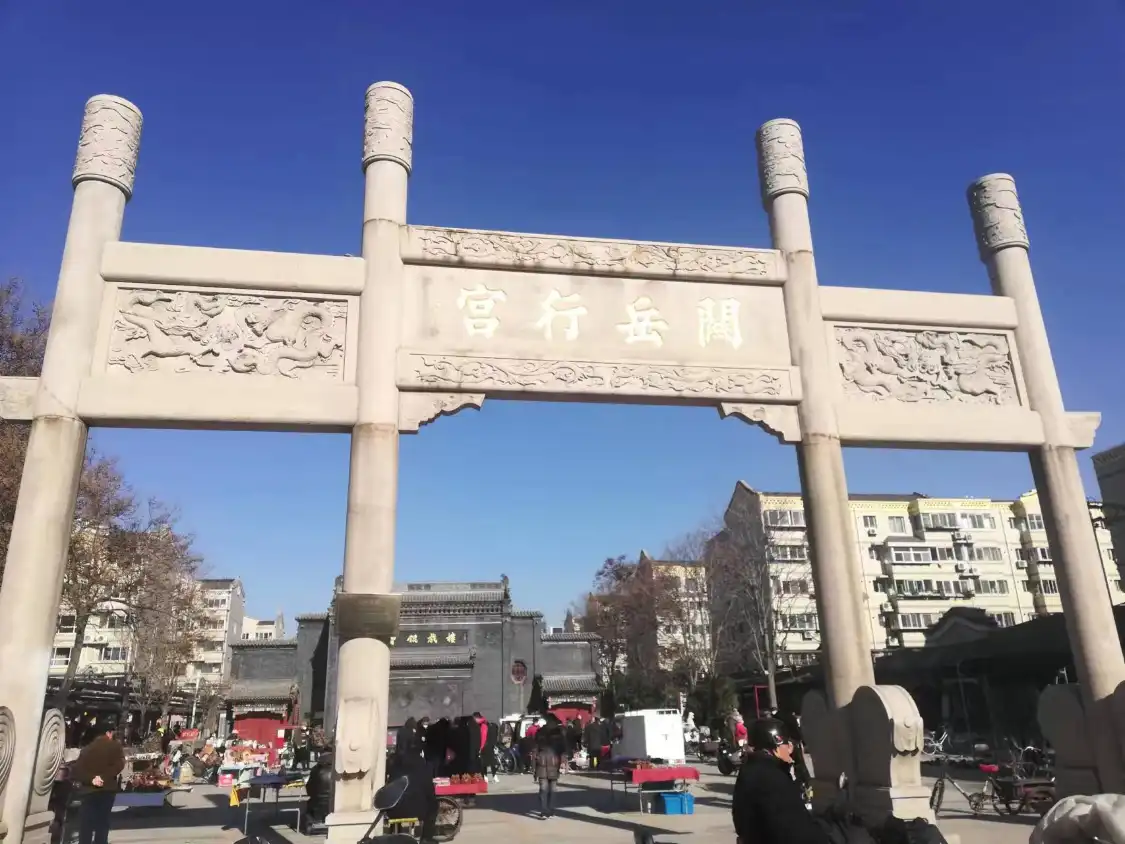 鄰近保定市關岳行宮的酒店