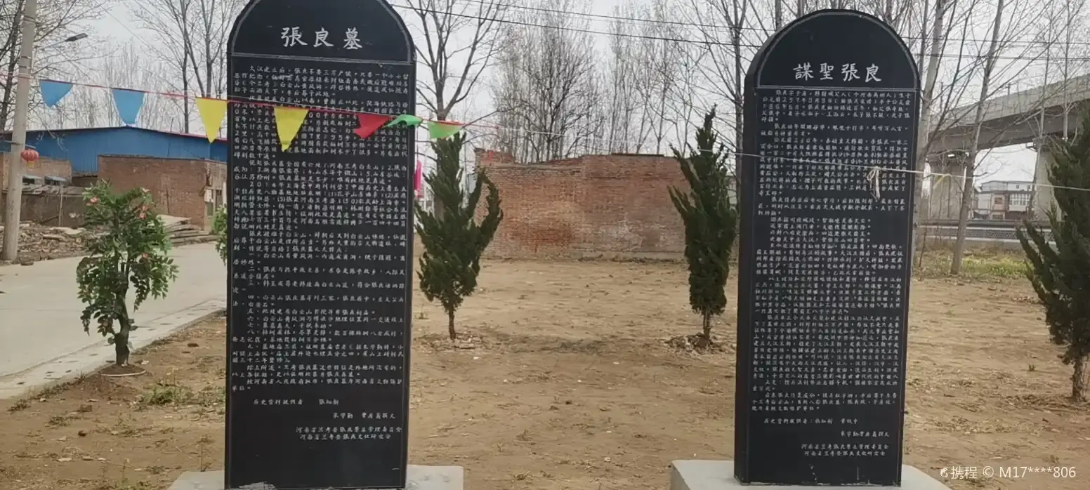 Hotels near Zhang Liang Tomb