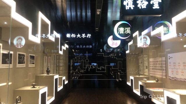 Huangshan Shi Huizhouqu Xieyudacha Culture Museum