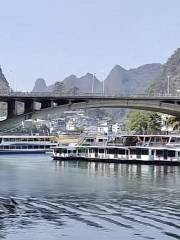 Yangshuo Bridge