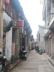Nanzhi Old Street