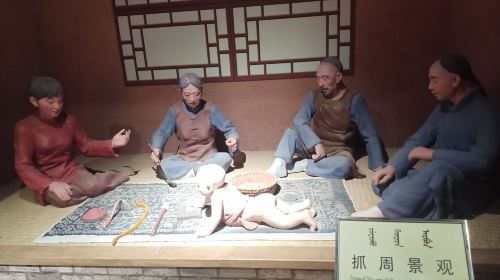 Museum of Yitong Manchu Autonomous County
