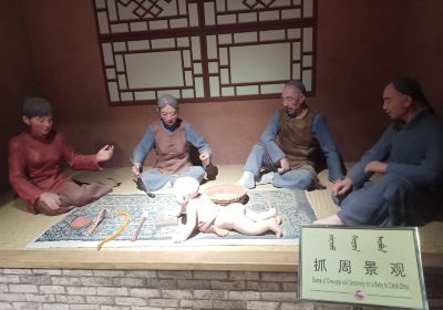 Museum of Yitong Manchu Autonomous County