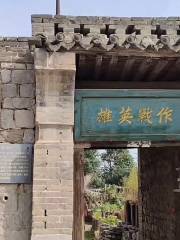 Didaozhan Ruins