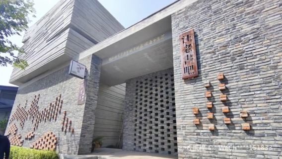 Wang Zengqi Memorial Hall
