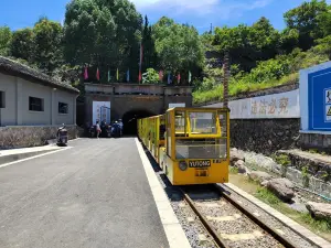 Nanyang 312 Pingdong Alum Mine Site