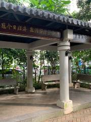 Jingtianfazhi Park