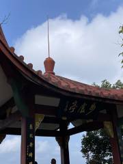 Buxu Pavilion