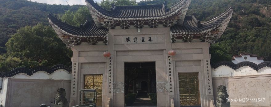 Jiyun Taoist Temple
