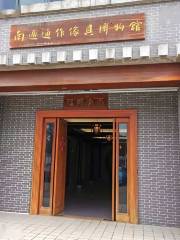 Nantong Tongzuo Jiaju Museum