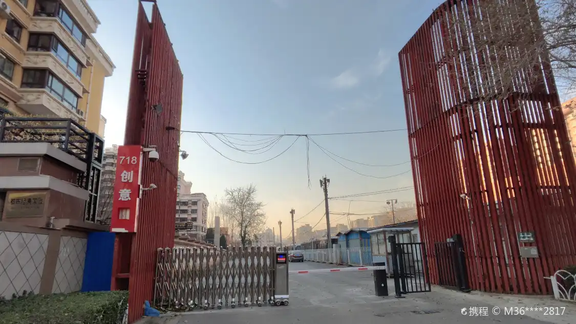 718 미디어 문화 창의 공원 주변 호텔