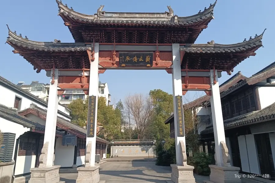 Liyuan Garden