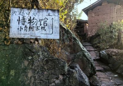 Huangxiachang Jiating Ecology Museum