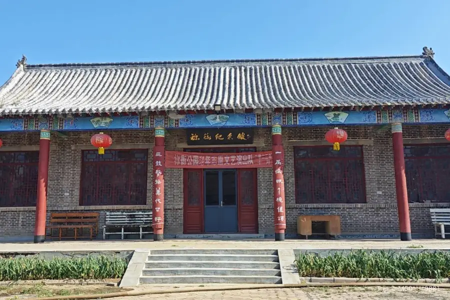 Miheng Park （South Gate）
