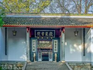 Yuelu Academy