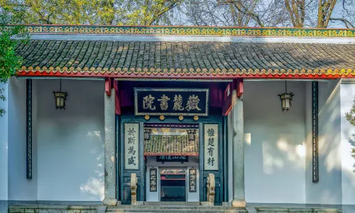 Yuelu Academy