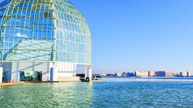 Tokyo Sea Life Park