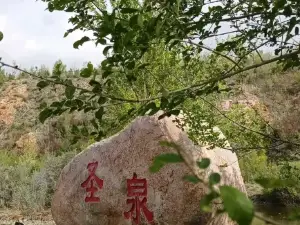 Shengquan Scenic Area