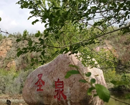 Shengquan Scenic Area