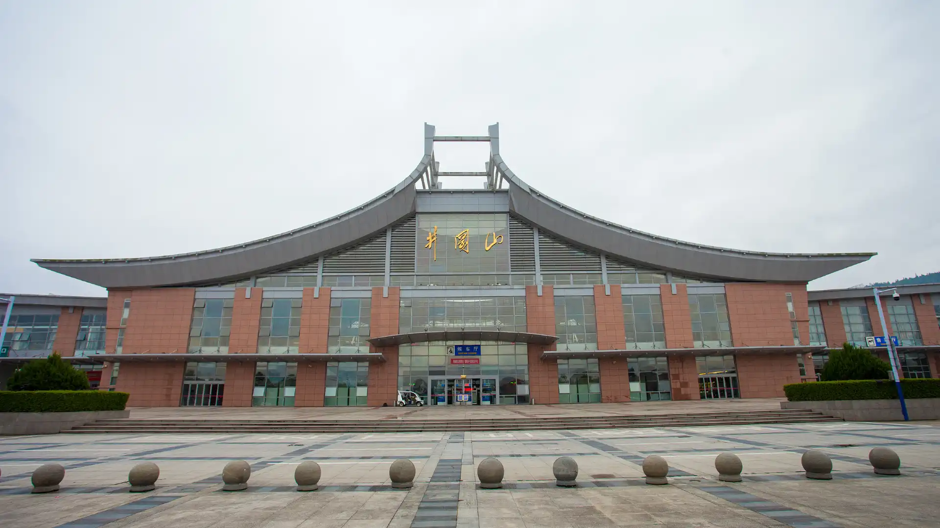 Hotels near Jinggangshan Railway Station