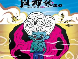 Wind Top Fest 2025