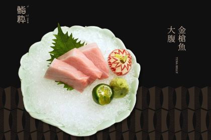 鮨粋·割烹料理(翠湖店)